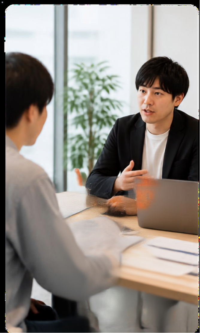 設立後の相談